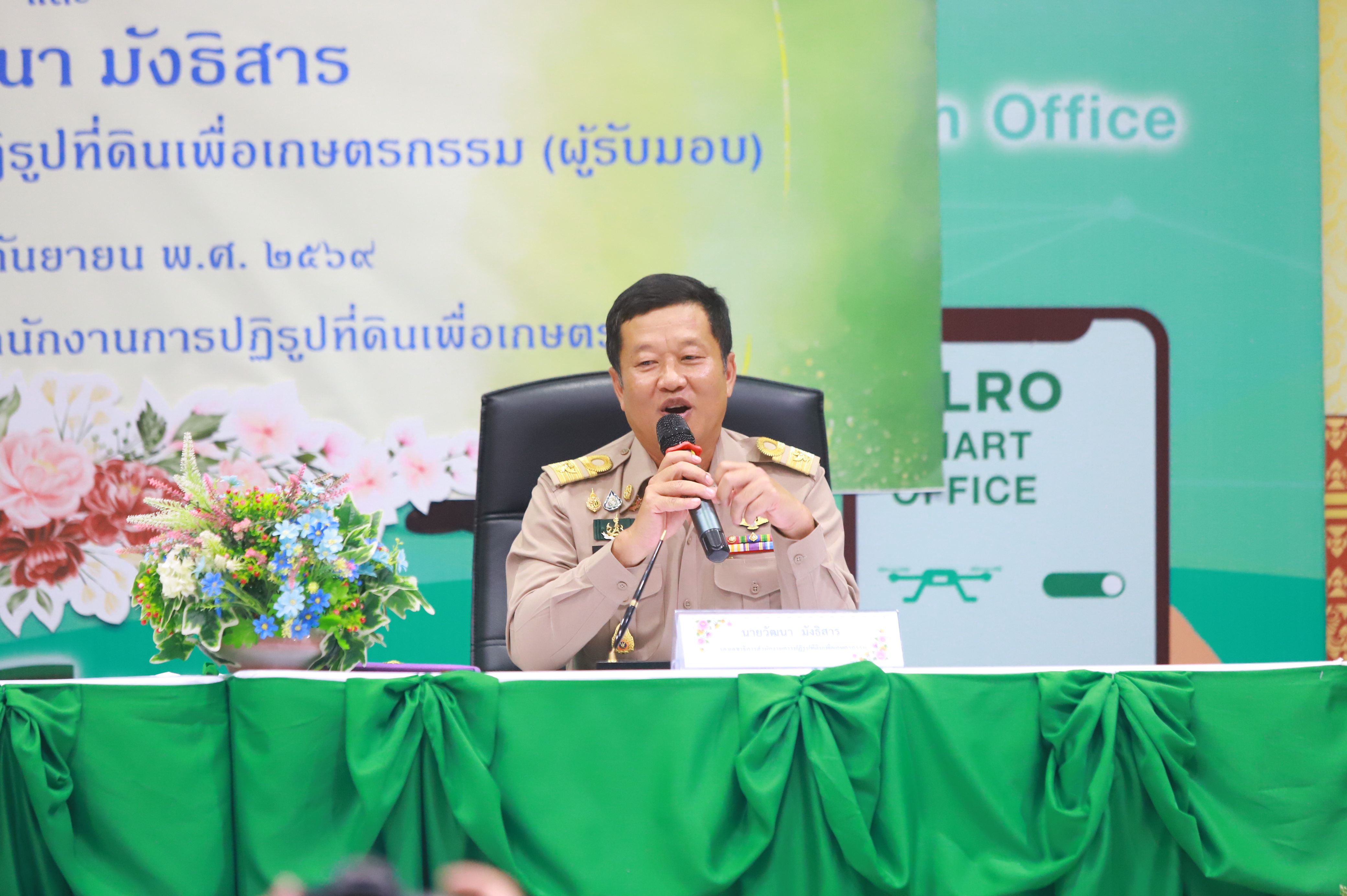 title - ส.ป.ก. จัดพิธีรับ-ส่งงานเลขาธิการฯ อย่างเป็นทางการ สานต่อภารกิจปฏิรูปที่ดินเพื่อเกษตรกรรม 
